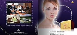 美容畫冊(cè)設(shè)計(jì)圖下載圖片