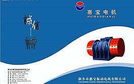 畫冊封面設(shè)計(jì)圖片