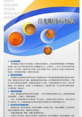 展板 畫(huà)冊(cè) 彩頁(yè) 單頁(yè) 海報(bào)圖片