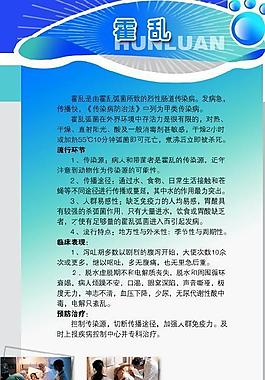 展板 畫(huà)冊(cè) 彩頁(yè) 單頁(yè) 海報(bào)圖片