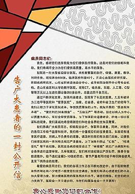 展板  海報(bào) 畫冊(cè) 單頁(yè) 背景圖片