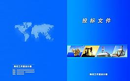 書籍封面圖片