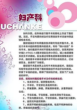 展板 畫冊(cè) 單頁(yè) 彩頁(yè)圖片