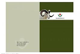畜牧業畫冊封面模版圖片