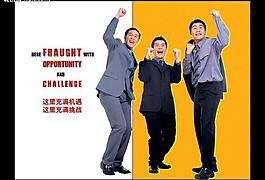 企業(yè)宣傳高清畫冊(cè)廣告圖片