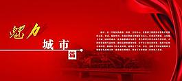政府宣傳畫(huà)冊(cè) 扉頁(yè) 蘭州圖片