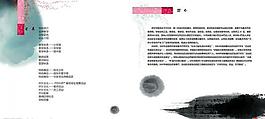 畫冊 p2p3圖片