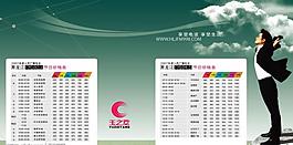玉之堂畫冊(cè)設(shè)計(jì)圖片