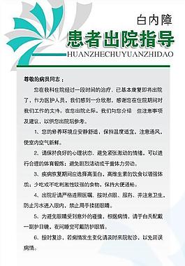 展板 畫(huà)冊(cè) 彩頁(yè) 單頁(yè) 海報(bào)圖片