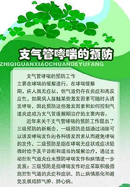 展板 畫(huà)冊(cè) 彩頁(yè) 單頁(yè) 海報(bào)圖片