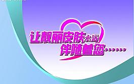 皮肤科画册封面图片