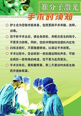 展板 畫(huà)冊(cè) 彩頁(yè) 單頁(yè) 海報(bào)圖片