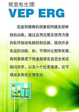 展板 畫(huà)冊(cè) 彩頁(yè) 單頁(yè) 海報(bào)圖片