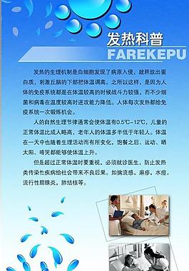 展板 畫(huà)冊(cè) 彩頁(yè) 單頁(yè) 海報(bào)圖片