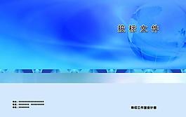 書籍封面圖片