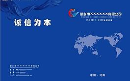 畫冊封面設(shè)計圖片