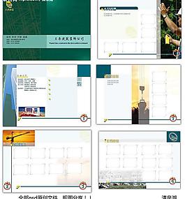 建筑公司 宣傳畫冊(cè)設(shè)計(jì)圖片