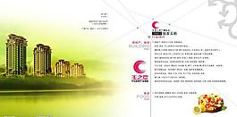 玉之堂畫冊(cè)設(shè)計(jì)圖片