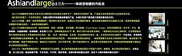 企業(yè)畫冊設(shè)計圖圖片