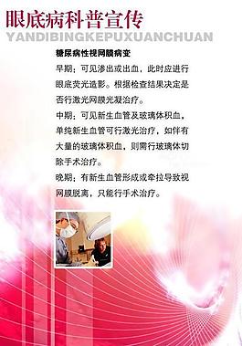 展板 畫(huà)冊(cè) 彩頁(yè) 單頁(yè) 海報(bào)圖片