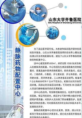 展板 畫(huà)冊(cè) 彩頁(yè) 單頁(yè) 海報(bào)圖片