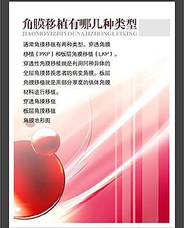 展板 畫(huà)冊(cè) 彩頁(yè) 單頁(yè) 海報(bào)圖片