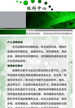 展板 畫(huà)冊(cè) 單頁(yè) 彩頁(yè)圖片