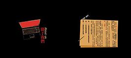 企業(yè)宣傳冊圖片