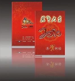 2010年畫(huà)冊(cè)封面封底圖片