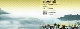 房地產(chǎn)樣本畫(huà)冊(cè)封面圖片
