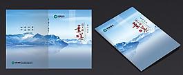 封面設(shè)計圖片