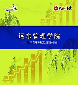 封面設(shè)計圖片