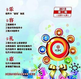 購物消費封面圖片