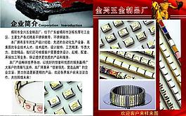 五金制品畫冊設(shè)計(jì)圖片