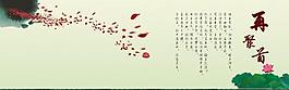 同學(xué)錄圖片