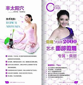 美容院图片