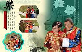 原創(chuàng)設(shè)計(jì)畫冊(cè)外公外婆大壽精美相冊(cè)4圖片