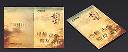封面設(shè)計圖片