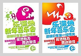 音樂會海報(bào) 鱷魚 鯊魚 排版 畫冊圖片