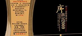 企業(yè)宣傳冊圖片