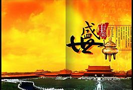 企業(yè)畫冊(cè)封面設(shè)計(jì)圖下載圖片