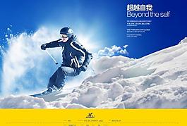 企業(yè)文化展板圖片