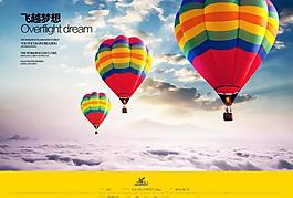 企業(yè)文化展板圖片