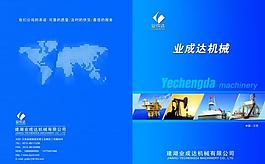 企業(yè)vi圖片