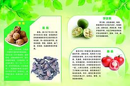 養(yǎng)生食譜圖片