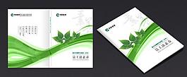 封面設(shè)計圖片