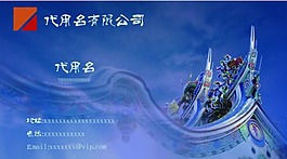中國風(fēng)傳統(tǒng)建筑風(fēng)格名片