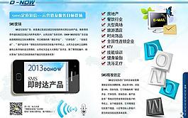 企業(yè)宣傳冊圖片