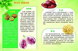 養(yǎng)生食譜圖片