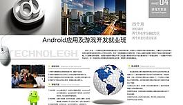 企業(yè)宣傳冊圖片